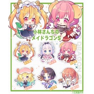 [Japan Eight Million Manufacturing Co., Ltd. Authorized] [Eight House Dragon Servant/Q Version/Trans