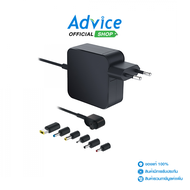 Adapter N/B Universal 65w Innergie ING-ADP-65DW-LZU