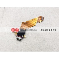 Suitable for Sony XZ3 Tail Plug Cable H9493 H8416 H9436 Charging Interface Connection Cable