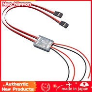 KONDO KAGAKU MD-2 (Twin Motor Mixing ESC) 40454
