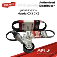 INA & GATES ชุดสายพานหน้าเครื่อง ลูกลอกตั้งสายพาน  6PK960+3PK798SF PE CX-3 CX-5 2.0 ปี 2013 MAZDA 3 