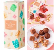 現貨 日本直送 Royce情人節 新年  禮盒系列 Smile Petit Set