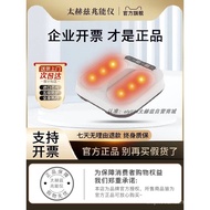 olylife Terahertz Biological Zhaoneng Instrument p90p95P100tera Magnetic Floating Energy Meter Hyper