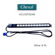 CHEVAL ACU12P32AB Universal PDU 12 outlets 32 Amperes IEC 309 หัว IP44 สายยาว 4 เมตร (PDU) สำหรับ Ra