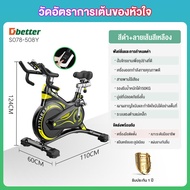[กทม. 3-5 วัน ส่ง] Dbetter ออกกำลังกาย จักรยาน จักรยานออกกำลังกาย จักรยานปั่นที่บ้านแมกนีตรอน จักรยา