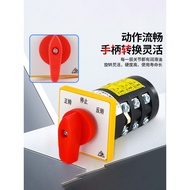 Jinyi Combination Switch HZ5B-10/2/3/4 Rocker Arm Drilling Machine Milling Machine Forward Reverse R