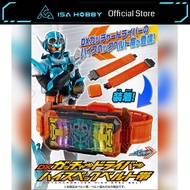 Kamen Rider DX Gotchard Driver High Spec Belt