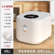 MHNanjiren Double Mini Rice Cooker Household Multi-Functional Reservation Small Smart Rice Cooker Cooking Non-Stick Pa