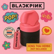 Blackpink Thai Hong Inhaler Case (No Inhaler) | Black Pink Limited