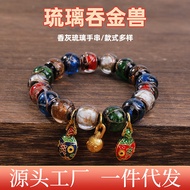 Bracelet Bracelet Five Elements Bracelet Beijing Old Qin Incense Gray Ancient Method Sands Bracelet 