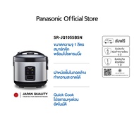 Panasonic หม้อหุงข้าว (1 ลิตร 600 วัตต์) รุ่น SR-JQ105SBSN