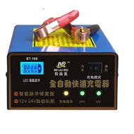 Battery Charger and Battery Restorer 12V 24V 200AH - High quality battery charger