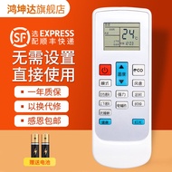 JIWU Su Ning JIWU Little Biu Air Conditioner Remote Control KFR-35GW/BU (A1) W W1 TY-DQ-10046