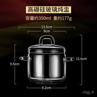 XYGerman Bird's Nest Special Slow Cooker Glass Slow Cooker Water-Proof Stew Pot Stew Tureen Household Kitchen with Lid S