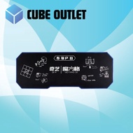 [CUBE OUTLET] QIYI BIG MAT | QIYI STACKING MAT