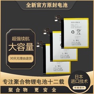 LJXH Suitable Step High Little Genius Early Education Machine Tablet Battery XTC-K2 K5 K3 KIDS K1s B