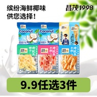 [Member 9.9 Yuan Choose 3 Pieces] 3 Pieces Free Shipping Changmao Little Yellow Fish Squid Strips Dr