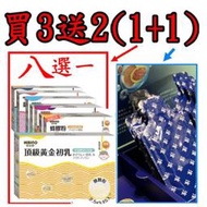 HIBINO 日比野 黃金初乳 乳鐵蛋白 【買3送2，贈2中其1為 金盞花 木鱉果 葉黃素飲】 §小豆芽§ 可混搭