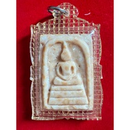 泰国佛牌Phar Somdej Relic Stone 舍利崇迪佛 LP Somchai 制造300个