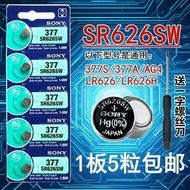 Sony 377/SR626SW/AG4/LR626H/377A/377S watch button electroni Sony 377/SR626SW/AG4/LR626H/377A/377S w