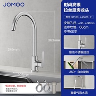 A/💲JOMOO（JOMOO）Kitchen Faucet304Stainless Steel Splash-Proof Hot and Cold Faucet Vegetable Basin Sink Sink Rotatable Fau
