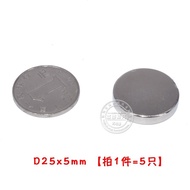 Round Magnet Magnet 25 * 5mm NdFeB Permanent Magnet Coin Magnet 25x5mm Strong Magnet Steel (5pcs)