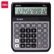 Deli 1555 Large Screen Calculator Voice Calculator Financial Office Large Multi-Function Calculator