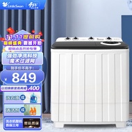 小天鹅（LittleSwan）洗衣机半自动 大容量双缸双桶甩干脱水分离家用 品质双电机 强劲动力 12公斤双桶