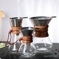Coffee Pot Hand Brewing Pot Brewing Pot Coffee Glass Glass Pot Glass Sharing Pot High Borosilicate W