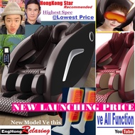 2021 Hong Kong Massage Chair (Low Price BUT PERFECT!!! Kerusi Urut Paling Baik