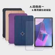 VXTRA Lenovo Tab P11 Pro 2nd Gen TB132FU 經典皮紋三折皮套+9H鋼化玻璃貼(合購價) 摩爾藍