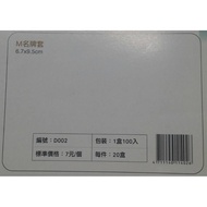 Rare D002m Nameplate Holder Identification Card (5pcs)