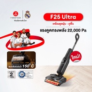 [New] Roborock F25 Ultra Wireless Vacuum Cleaner Suction Power 22 000 Pa