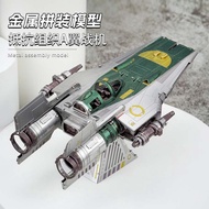 3D Glue-Free Three-Dimensional Metal Assembly Stainless Steel Puzzle Model Planet Resistance Organiz