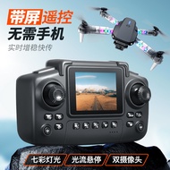 E88-E99D Upgraded Foldable Remote Control Drone with Screen, Optical Flow Positioning, Lighting Arm,