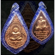 Phra Kisana Upakut Maha Thera (Lp Mahasila)