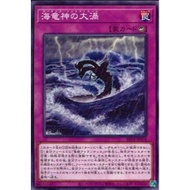 Beyond the Brave  BETB-JP076"Daedalus Maelstrom"