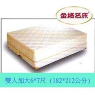 金格名床 美背LUXURY 高彈性獨立袋裝彈簧床雙人加大6*7尺 《分期零利率》 KING KOIL