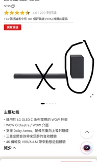 LG Soundbar SC9S SUBWOOFER ONLY