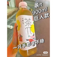 ￼农夫山泉 茶π 茶派 多种口味 茶兀果茶系列 Nongfu Spring Cha Pai Fruit Tea (900ml)