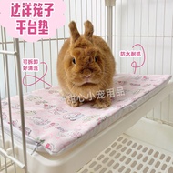 R R81 Rabbit Cage Waterproof Platform Mat Guinea Pig Platform Board Anti-slip Mat Rabbit Cage Platfo
