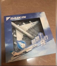 大金 DAIKIN 飛機模型 全新 飛機迷必備✈️