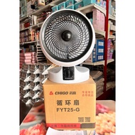 D3311  CHIGO CIRCULATION FAN FYT25-G