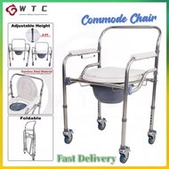 【Local shipment】Heavy Duty Portable Foldable Commode Chair Toilet with Wheels Arinola with Chair