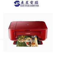 佳能 - Canon Pixma MG3670 3合1 彩色噴墨打印機 ( 3670 紅色機身)