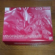 RG 1/144 Sazabi [Clear Color] Plastic model "Mobile Suit Gundam Char's Counterattack" (Gundam Base etc. limited)