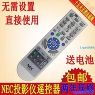 現貨☆全新 原裝品質 NEC投影機儀遙控器 NP100  NP200+