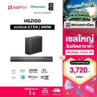 Hisense Soundbar ลำโพงซาวด์บาร์ 2.1CH 240W Bluetooth 5.3 DTS Vitual X รุ่น HS2100