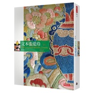 Text Zhang Ailing (Zhang Xiaohong) Stepping Stone Shopping Network