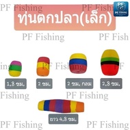 (Small Buoy) Fishing Buoy Foam Ground Floating Equipment Buoy Fishing